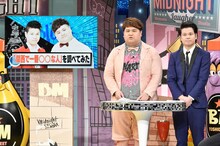 ダブルアート (c)読売テレビ