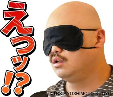 「水曜日のダウンタウン」LINEスタンプ第2弾のサンプル。