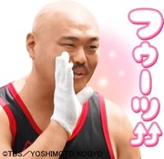 「水曜日のダウンタウン」LINEスタンプ第2弾のサンプル。