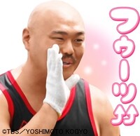 「水曜日のダウンタウン」LINEスタンプ第2弾のサンプル。