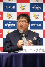 カンニング竹山