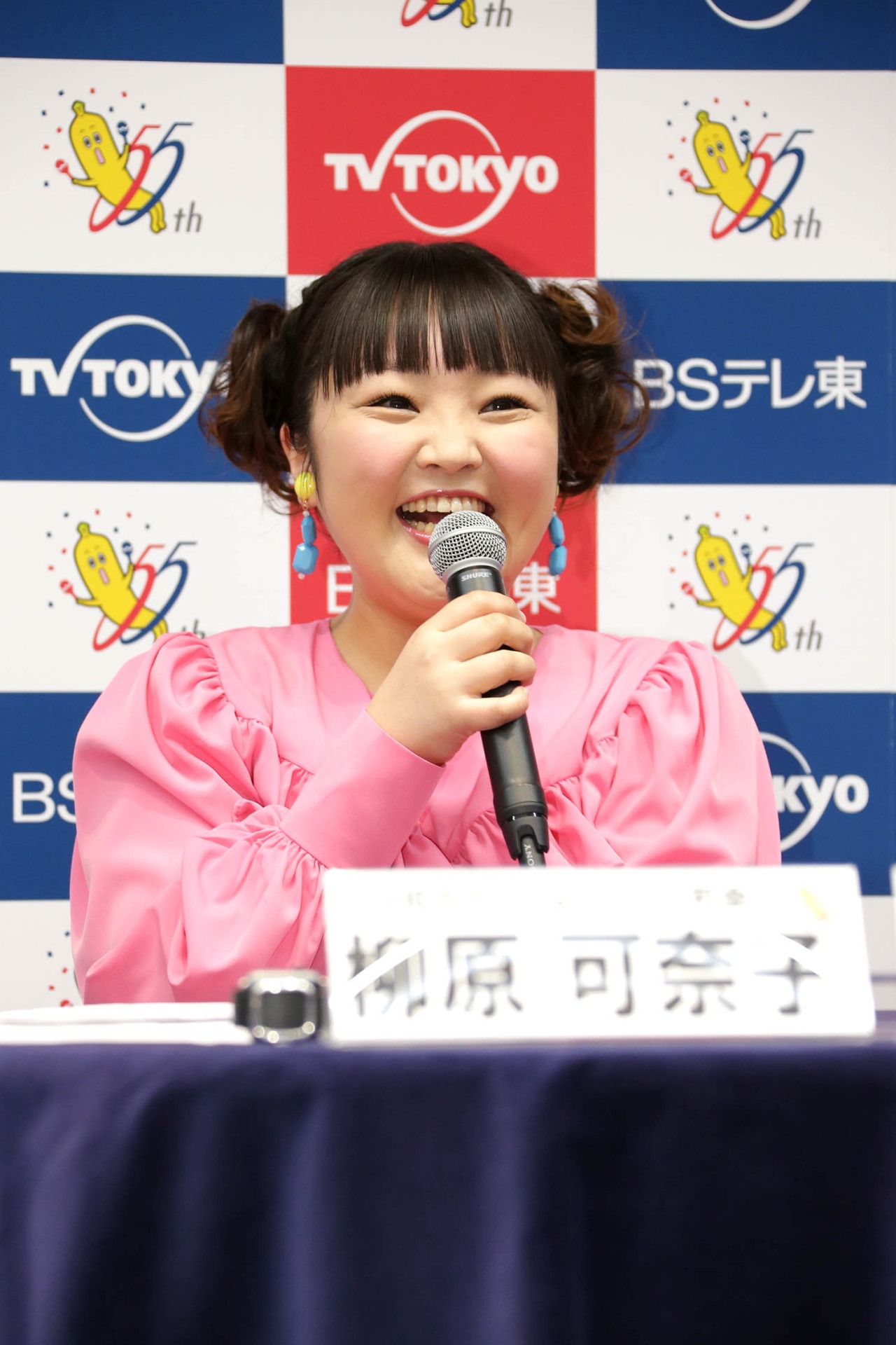 柳原可奈子