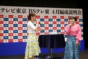 左から鷲見玲奈アナウンサー、柳原可奈子。