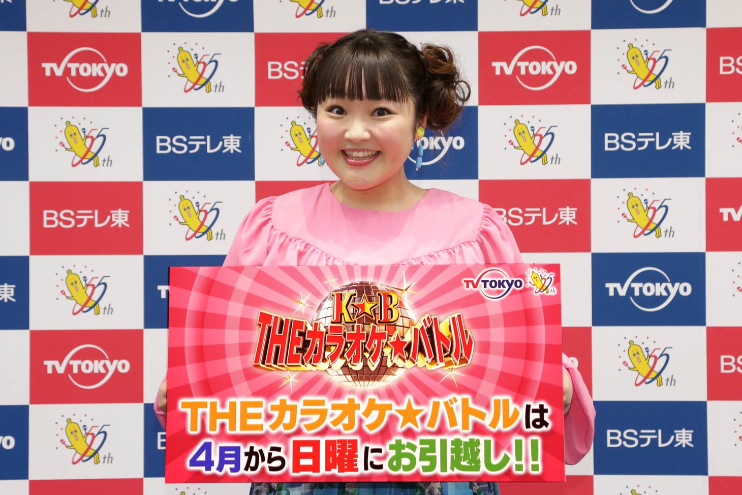 柳原可奈子