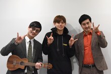 左からきつね大津、カイ、きつね淡路。