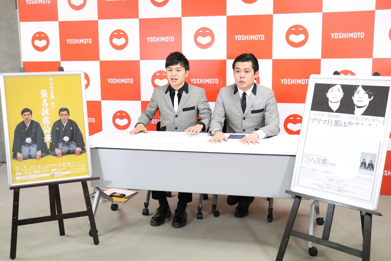 LINE LIVEの様子。
