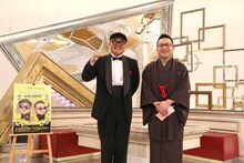 （左から）兵動大樹、桂吉弥。(c)関西テレビ