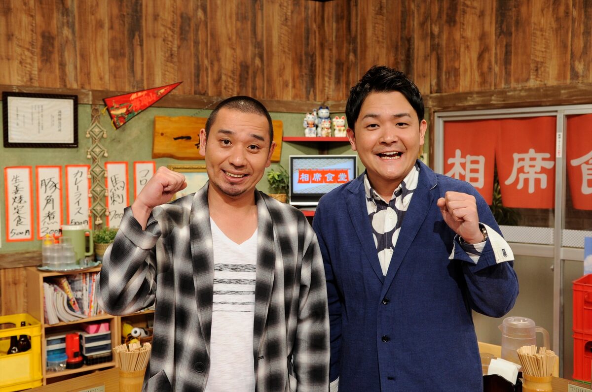 千鳥mc 相席食堂 枠移動で1時間に拡大 ジャル アキナ かまいたちが新番組 お笑いナタリー