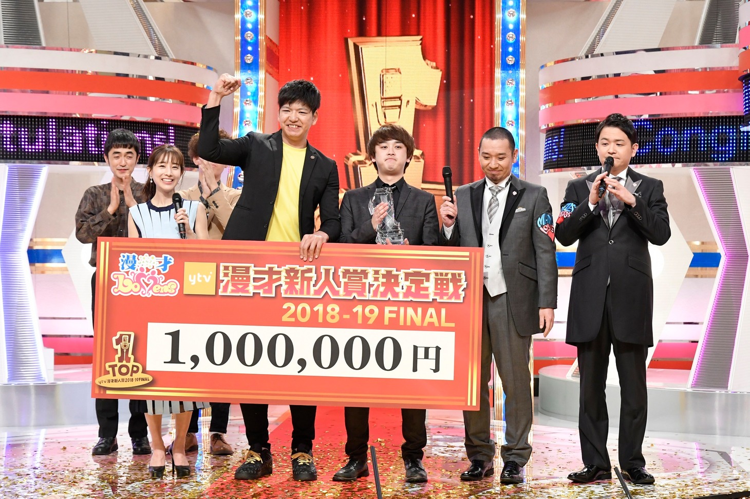 大会のエンディングの様子。