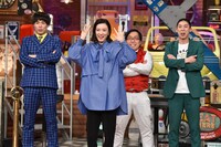 「ウチのガヤがすみません！」のワンシーン。(c)日本テレビ