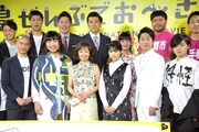 「島ぜんぶでおーきな祭」概要発表会見の様子。