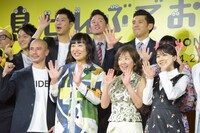 「島ぜんぶでおーきな祭」概要発表会見の様子。