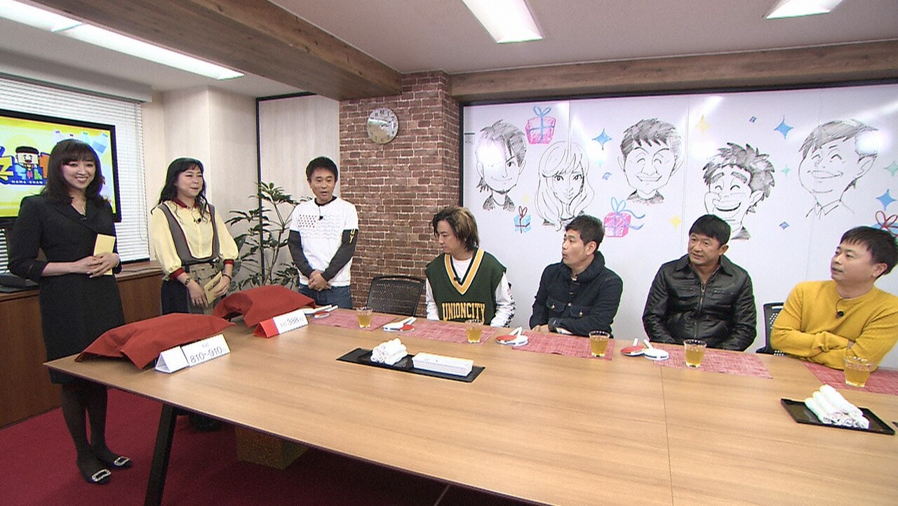 「浜ちゃんが！」のワンシーン。(c)読売テレビ