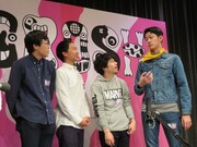 「ガニ股ガニ」のメンバー。