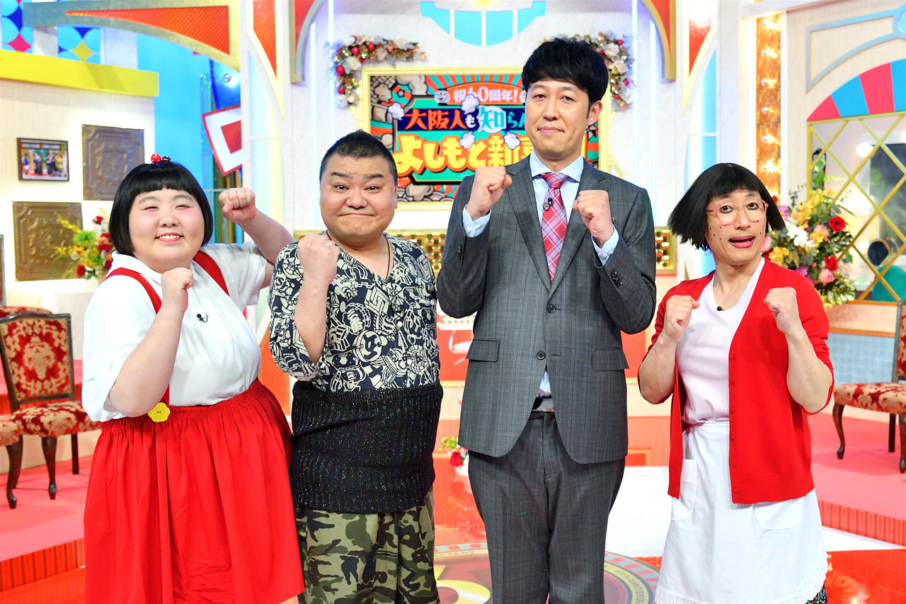 左から酒井藍、川畑泰史、小籔千豊、すっちー。(c)MBS