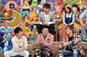 「実家ビンボー芸人」たち。(c)テレビ朝日