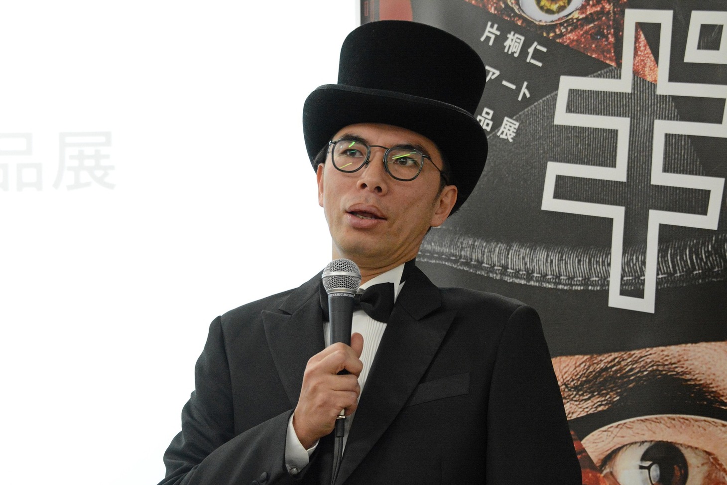 片桐仁