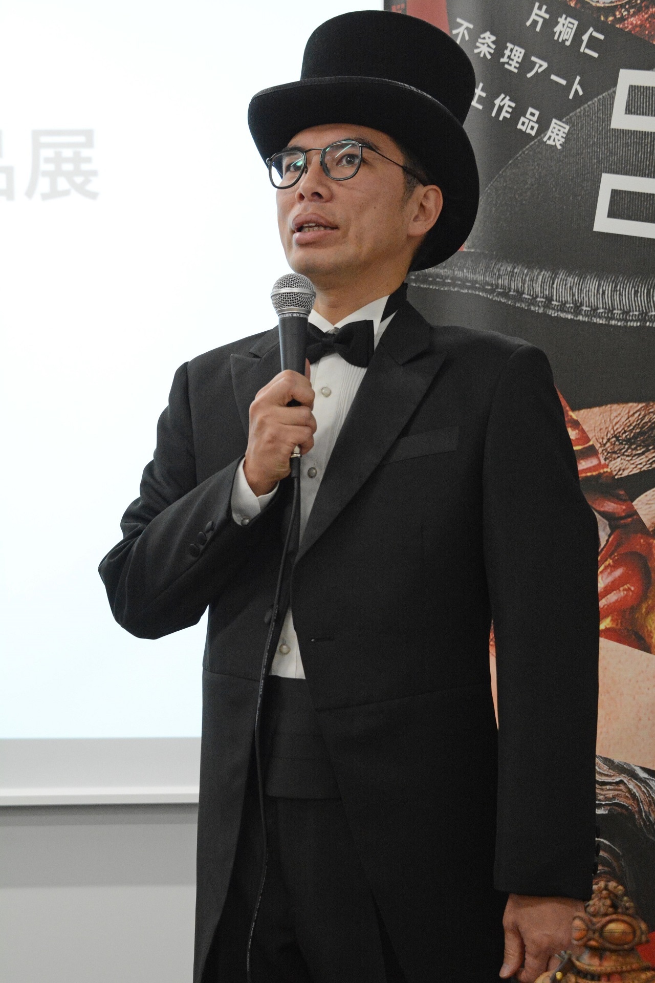 片桐仁