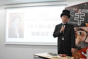 記者会見の様子。