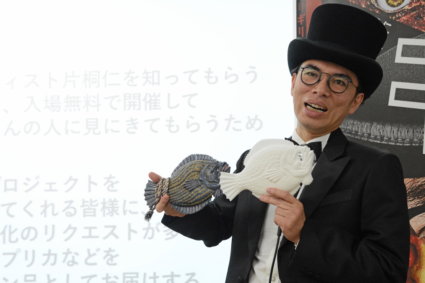 片桐仁