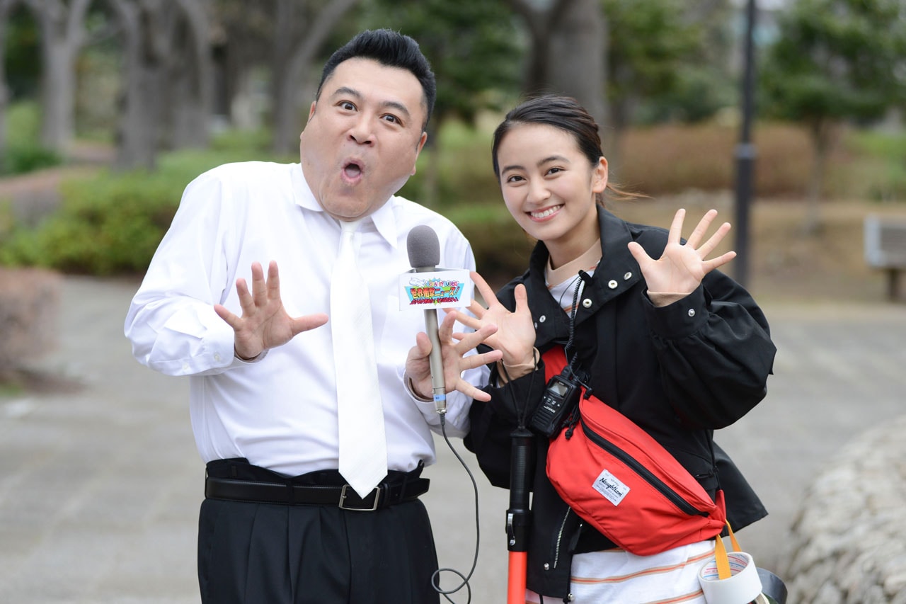 ザキヤマが岡田結実に直談判でドラマ出演、「日曜×芸人」ADとの約束果たされる