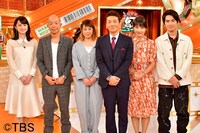 「土曜☆ブレイク『上田晋也の幻ニュース 報道したかった大賞！』」の出演者たち。