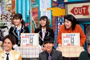「発見！仰天!!プレミアもん!!!土曜はダメよ！」のワンシーン。(c)読売テレビ