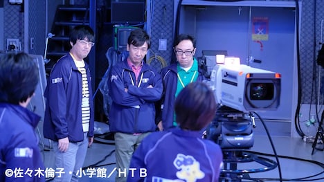 ドラマ「チャンネルはそのまま!」より。