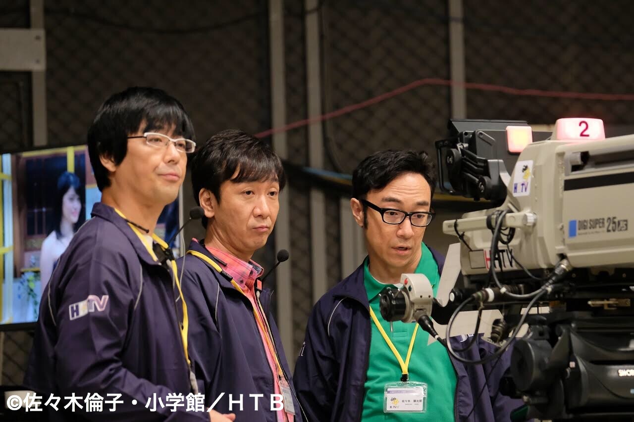 東京03豊本の歌声に飯塚＆角田が大笑い、ドラマ撮影中のひとコマ公開