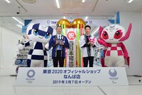 東京2020オフィシャルショップなんば店のオープニングイベントの様子。