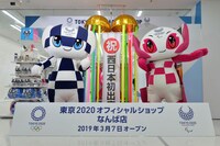 東京2020オフィシャルショップなんば店のオープニングイベントの様子。