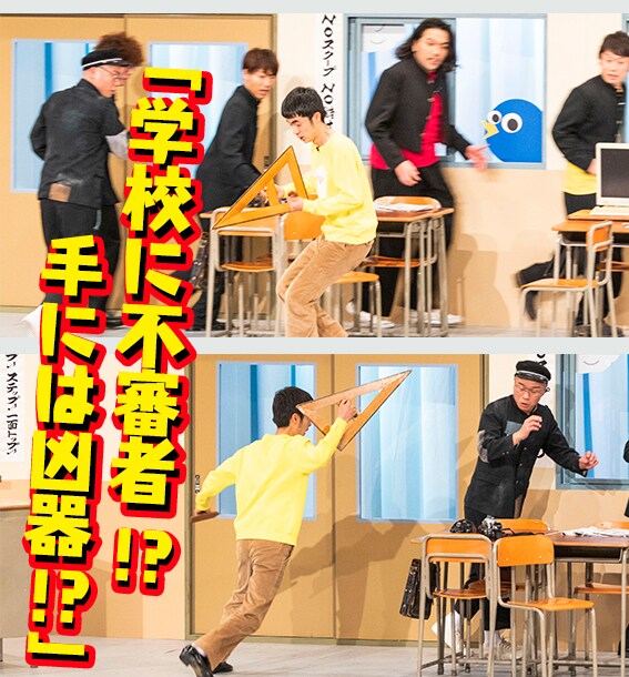 「ヤバい奴が来た！」たくろう、モウカリマッカー学園に登場