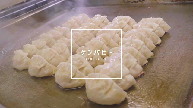 「餃子の王将」をテーマとした「ゲンバビト」のワンシーン。(c)CBC