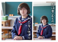 ガリットチュウ福島の「哀愁モノマネ」フレーム。