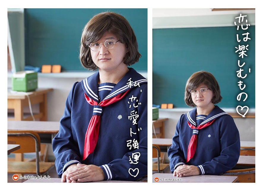 ガリットチュウ福島の「哀愁モノマネ」フレーム。