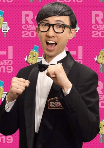こがけん