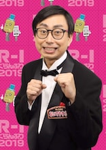 おいでやす小田