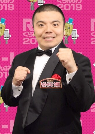 セルライトスパ大須賀