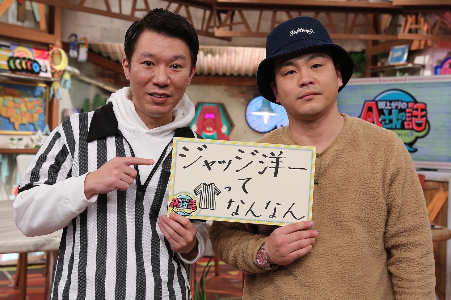 モンスターエンジン (c)ABC
