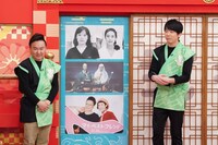 かまいたち (c)中京テレビ