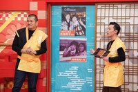 カミナリ (c)中京テレビ