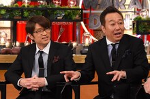 さまぁ～ず (c)日本テレビ