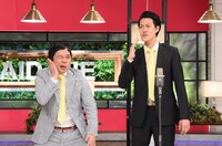 霜降り明星 (c)日本テレビ