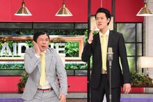 霜降り明星 (c)日本テレビ