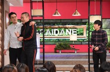 ハナコ (c)日本テレビ