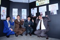 自作イラストの前で和牛とミキ。