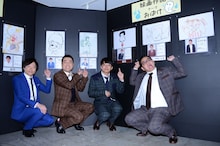 自作イラストの前で和牛とミキ。