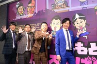 「名古屋 よしもとおもろおばけ屋敷」を訪れたミキと和牛。