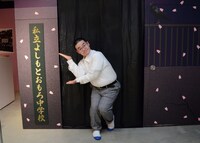 この日案内役を務めていたのはチャンピオン三野。