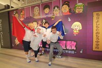 「名古屋 よしもとおもろおばけ屋敷」の様子。